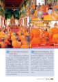 โครงการบรรพชาสามเณรยวฏฒพุทธ-ศาสตรุ่ที่ ๕ และโครงการน้องแก้วเปรียญธรรม รุ่นที่ ๖