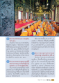 โครงการบรรพชาสามเณร ภาคฤดูร้อน ปี 2560