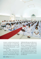 การเข้าใจและเคารพในวัฒนธรรมอาหาร