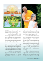 การเผยแผ่ธรรมะในชาวเดนมาร์ก
