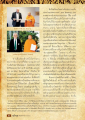 ความรักในงานศึกษาค้นคว้าของศาสตราจารย์ Jens Braarvig และ Richard Salomon