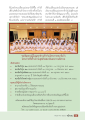 โครงการสร้างความสุขด้วยสมาธิและความดี