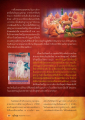 การสืบทอดพระพุทธศาสนาในเกาะลังกา