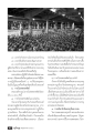 การโปรดสัตว์และการสอนธรรม