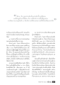 คุณธรรมและการบรรลุธรรม