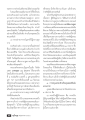 การแสดงธรรมและคุณสมบัติแห่งธรรมราชา