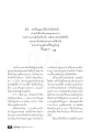 หน้า88