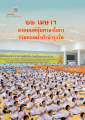 หน้า10