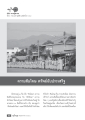 ความสันโดษ ทรัพย์อันประเสริฐ