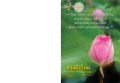 หน้า1