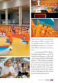 การสร้างมหากุศลเพื่อสืบสานพระพุทธศาสนา