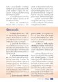การฝึกสมาธิเพื่อความสงบและสุข