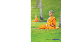 หน้า107