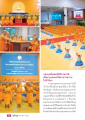 กองทุนต้นสมบัติจักรพรรดิ