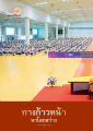 หน้า22
