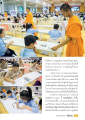การปลูกฝังความสนใจในพระพุทธศาสนาในเยาวชนไทย