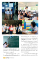 หน้า28