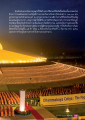 เหตุการณ์ประวัติศาสตร์ที่สำคัญ ณ พระมหาธรรมกายเจดีย์