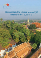 หน้า42