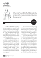 ความสำคัญของการสร้างบารมีเป็นทีมในพระพุทธศาสนา