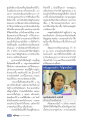ประสบการณ์การสวดมนต์ในวัยรุ่น