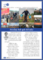 ฝันในฝัน: การสร้างบารมีในปีใหม่
