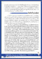 การสร้างบารมีและความสำคัญของบุญ