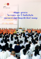 หน้า24