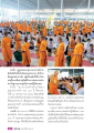 การเฉลิมฉลองวันเกิดคุณยายอาจารย์ 99 ปี