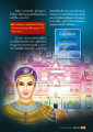 ความสำคัญของการทำบุญในพระพุทธศาสนา