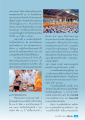 ประวัติพระอรหันต์และวัดพระธรรมกาย