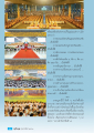 การทำความดีและการบูชาพระรัตนตรัย