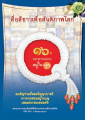 หน้า51