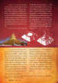 การฟื้นฟูพระพุทธศาสนาในอาณาจักรพุทธา