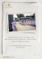 หน้า72