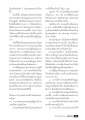 การบวชสามเณรในพระพุทธศาสนา