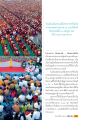 มณฑะเลย์: ศูนย์กลางศาสนาพุทธในเมียนมา
