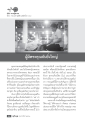 หน้า90