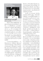 พลังบุญธรรมจักร เปลี่ยนงานได้ดังใจ