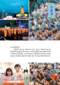 หน้า22