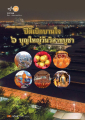 หน้า4