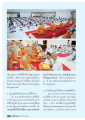 การบวชอุทิศชีวิตในพระพุทธศาสนา