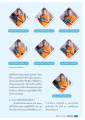 เส้นทางแห่งบารมีและการบวชตามรอยพระบรมศาสดาวัดพระธรรมกาย