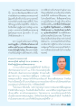 การบวชเป็นสามเณรที่วัดพระธรรมกาย