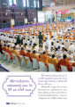 พิธีถวายสังฆทานแด่คณะสงฆ์ ๒๒๗ วัด