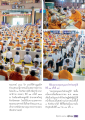 พิธีบำเพ็ญกุศลและกองทุนหนุนแรงใจช่วยครูใต้