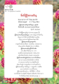 ปัญญาและความสุข
