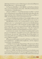 ความสำคัญของนิสัยและการฝึกสมาธิ