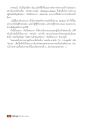 แนวคิดเกี่ยวกับพรหมัน-อาตมันในคัมภีร์อัปนิษฐ์