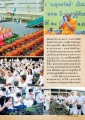 พิธีกรรมและการปฏิบัติธรรมในวัด